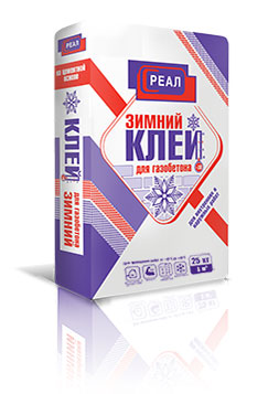 Клей РЕАЛ для газобетона зимний, Клей Реал для газобетона (зимний), 25кг