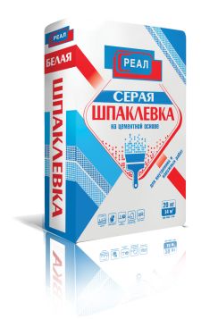 Серая шпатлевка (цеметная) РЕАЛ, Серая шпаклевка (цеметная) Реал (т\с 1-8) 20кг