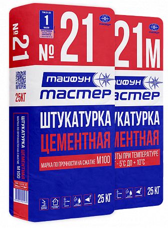 ТАЙФУН МАСТЕР № 21 штукатурка цементная универсальная, ТАЙФУН МАСТЕР № 21 штукатурка цементная универсальная