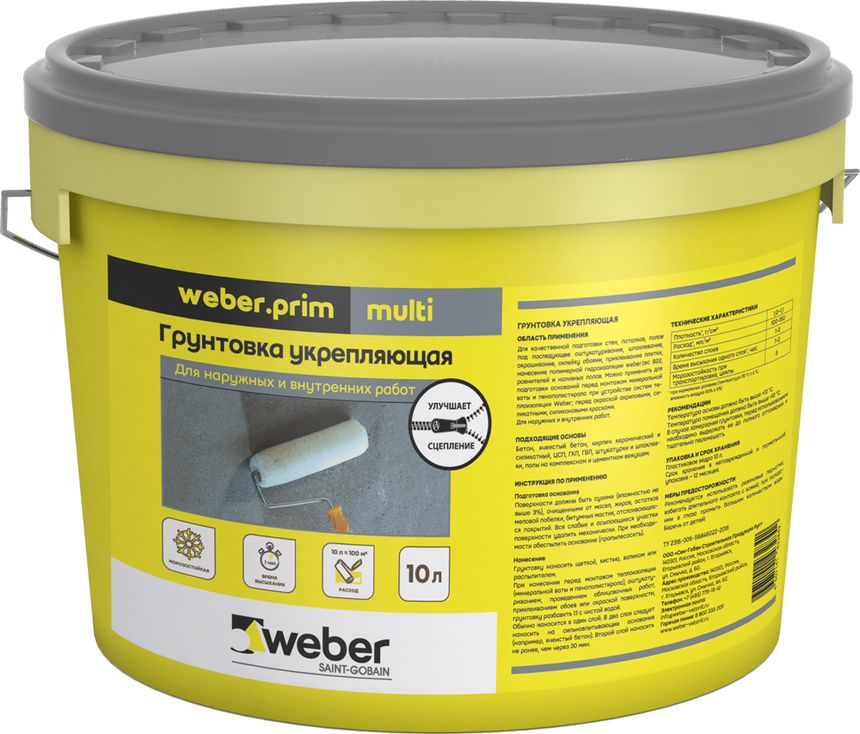 Weber Prim Multi Грунтовка универсальная