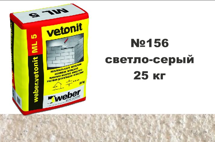 вебер ветонит МЛ 5 Випус №156, ВИНТЕР Россия