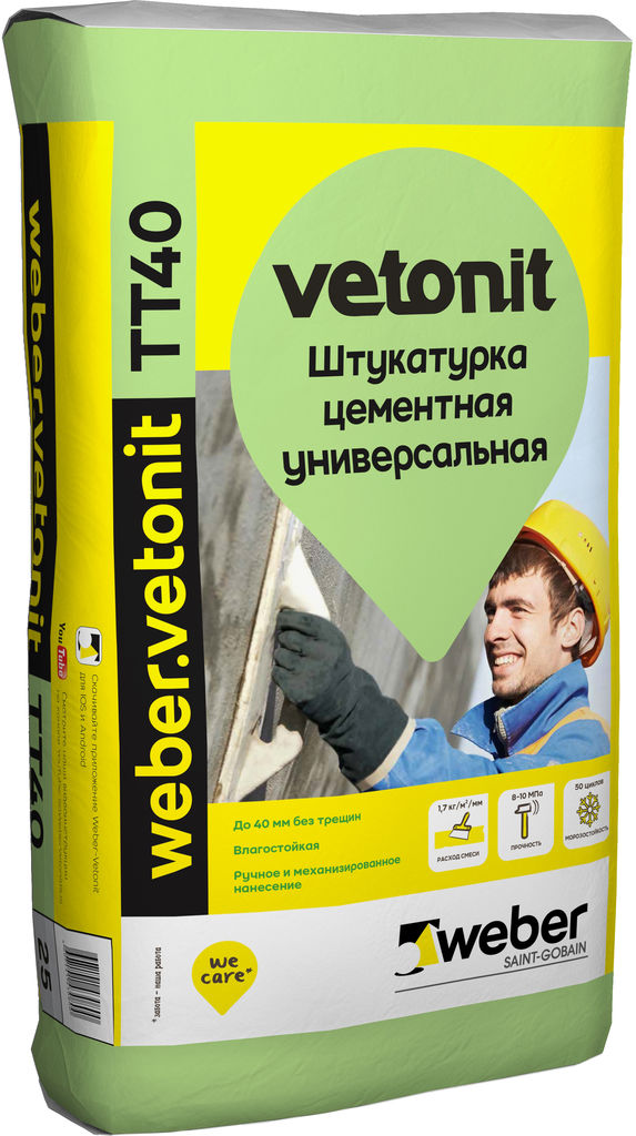 Штукатурка вебер.ветонит ТТ 40 (Weber. vetonit TT40), Штукатурка вебер.ветонит ТТ 40 (weber.vetonit TT 40)