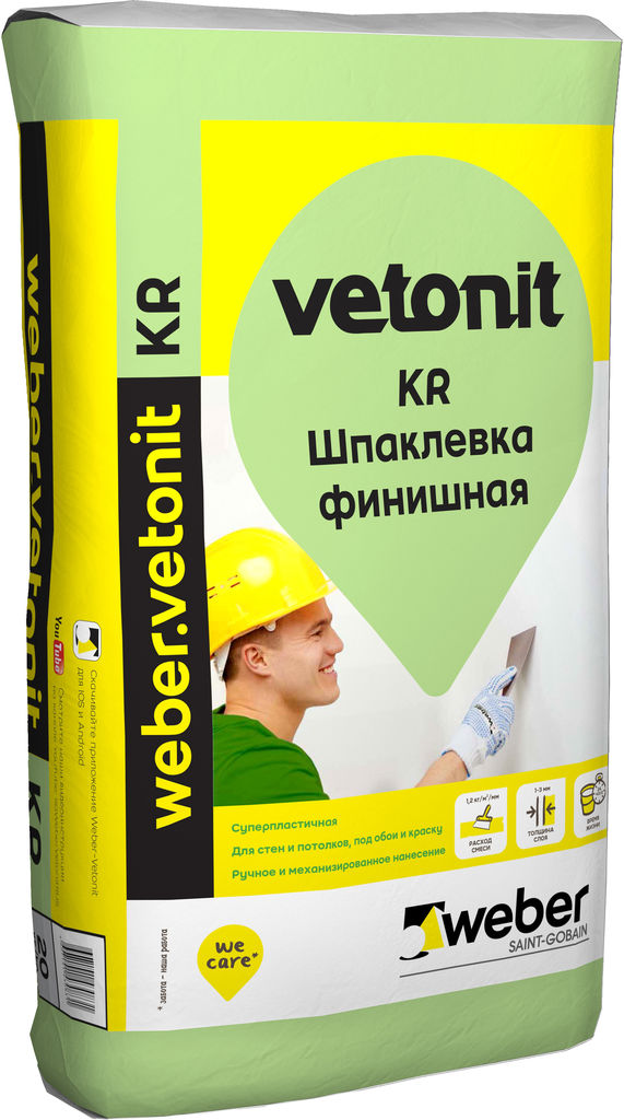 Шпаклевка финишная белая вебер.ветонит КР (weber.vetonit KR) 20 кг, Шпаклевка финишная белая вебер.ветонит КР (weber.vetonit KR) 20 кг