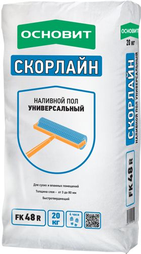 Наливной пол универсальный Основит Скорлайн FK48 R, FK48 R СКОРЛАЙН 20кг Наливной пол универсальный ОСНОВИТ