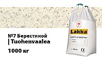 Кладочный раствор берестяной № 7 (Tuohenvaalea 7)
