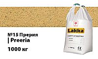 Кладочный раствор цвет № 15 Preeria купить в Санкт-Петербурге Кладочный раствор цвет № 15 Preeria