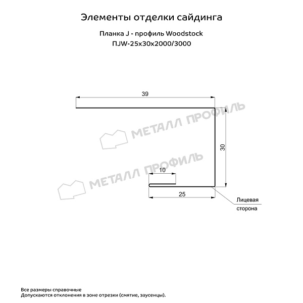 Планка J-профиль 24х18х2000мм Ecosteel. Ecosteel Matt. Ecosteel Textur купить в Санкт-Петербурге