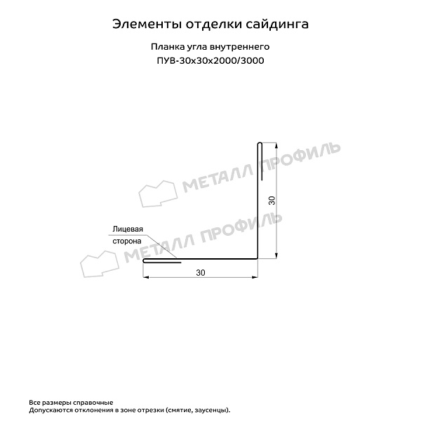 Планка угла внутреннего 30х30х2000мм PURMAN. Cloudy купить в Санкт-Петербурге