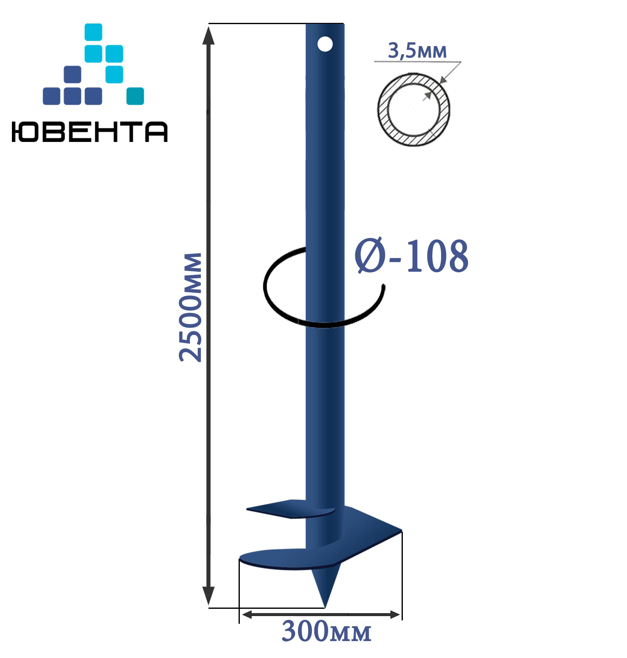 Свая винтовая Ювента d108 - 3.5мм Н-2,5м  Свая винтовая Ювента d108 - 3.5мм Н-2,5м