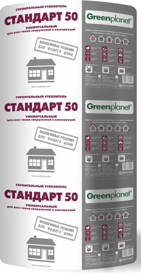 Утеплитель Greenplanet Стандарт 50мм, 2 мата, 7.2м2, 0.6х6м, 0.36м3 Шелтер, Green Planet Стандарт 50х600х6000/2шт./7.2м2/0.36м3 купить в Санкт-Петербурге Утеплитель Greenplanet Стандарт 50мм, 2 мата, 7.2м2, 0.6х6м, 0.36м3 Шелтер, Green Planet Стандарт 50х600х6000/2шт./7.2м2/0.36м3