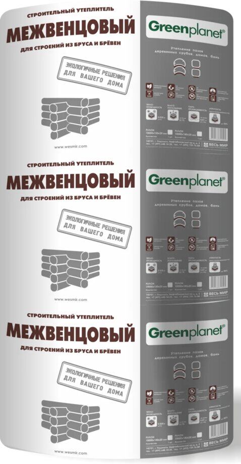 Greenplanet Межвенцовый 5х80мм, 25м х10шт (Шелтер), Межвенцовый утеплитель 