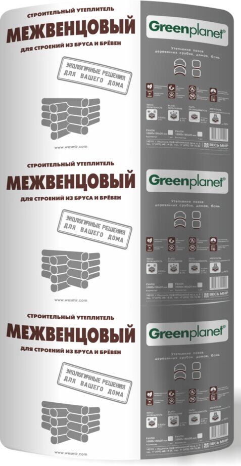 Greenplanet Межвенцовый 5х130мм, 25м х 7шт (Шелтер), Green Planet Межвенцовый 5х130х25000/7шт./22.75м2/0.114м3 купить в Санкт-Петербурге Greenplanet Межвенцовый 5х130мм, 25м х 7шт (Шелтер), Green Planet Межвенцовый 5х130х25000/7шт./22.75м2/0.114м3