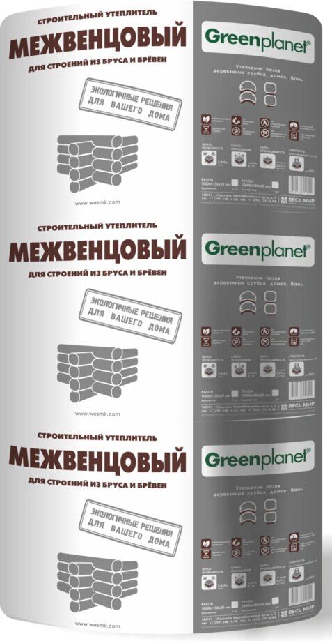 Greenplanet Межвенцовый 10х90мм, 15м х10шт (Шелтер), Межвенцовый утеплитель 