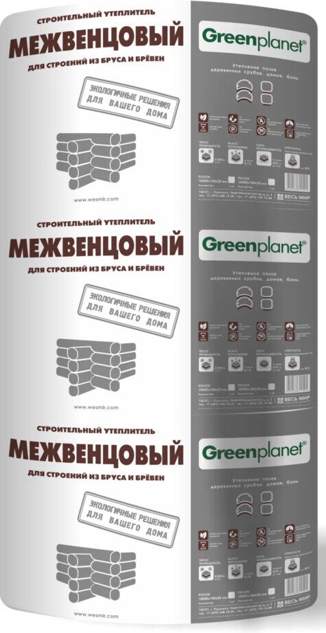 Greenplanet Межвенцовый 10х180мм, 15м х 5шт (Шелтер), Межвенцовый утеплитель 