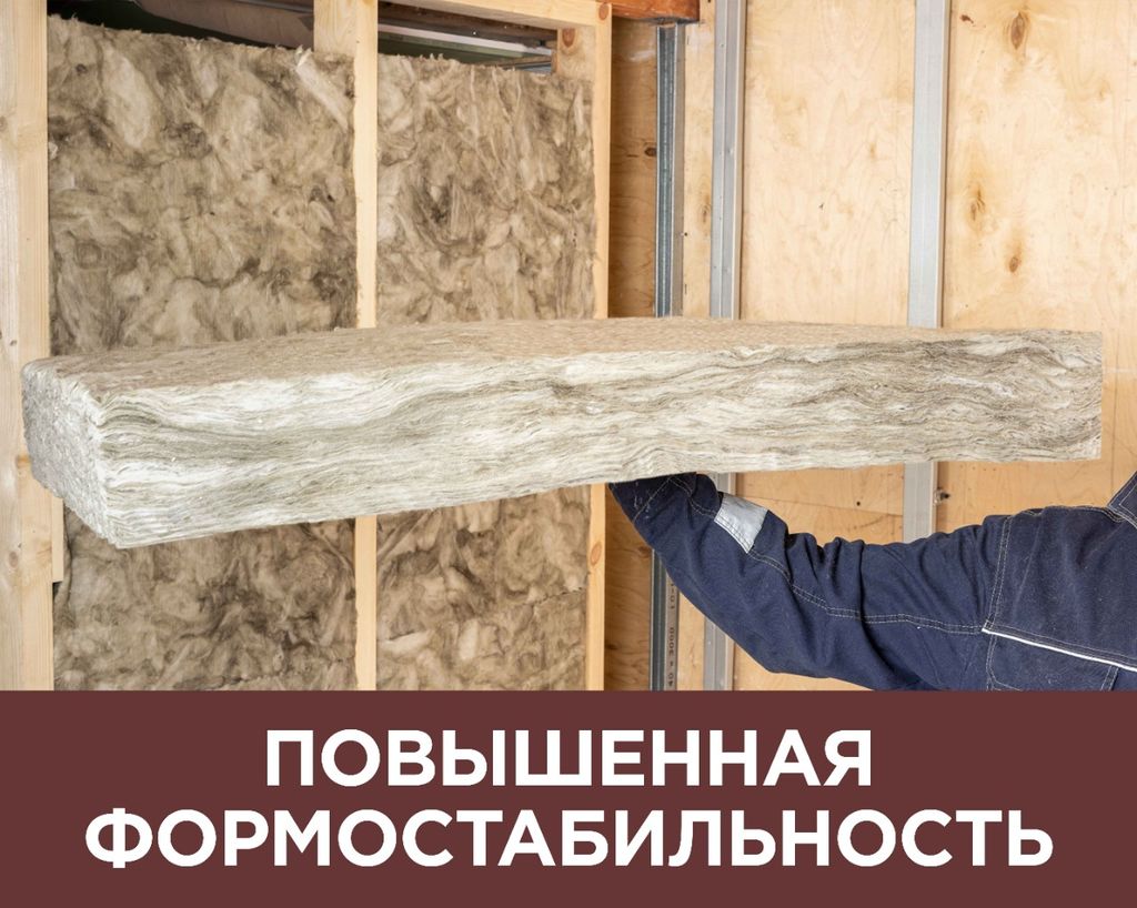 Утеплитель Изовер Теплые Стены Стронг 50мм, 6м2, 10 плит 610х1000мм ...