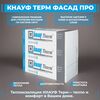 KNAUF Therm Фасад PRO 30мм, 20 плит, 24м2, 1000х1200мм, 0.72м3 купить в Санкт-Петербурге