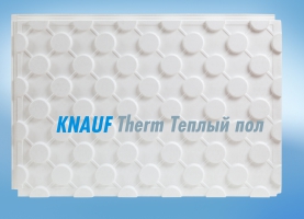 KNAUF Therm® Теплый пол, KNAUF Therm® Кнауф Терм Теплый пол