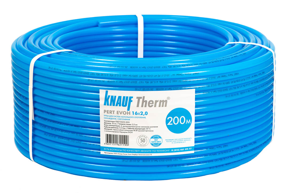 Труба для теплого пола KNAUF Therm PERT EVOH 16мм (200 м/уп), синий купить в Санкт-Петербурге Труба для теплого пола KNAUF Therm PERT EVOH 16мм (200 м/уп), синий