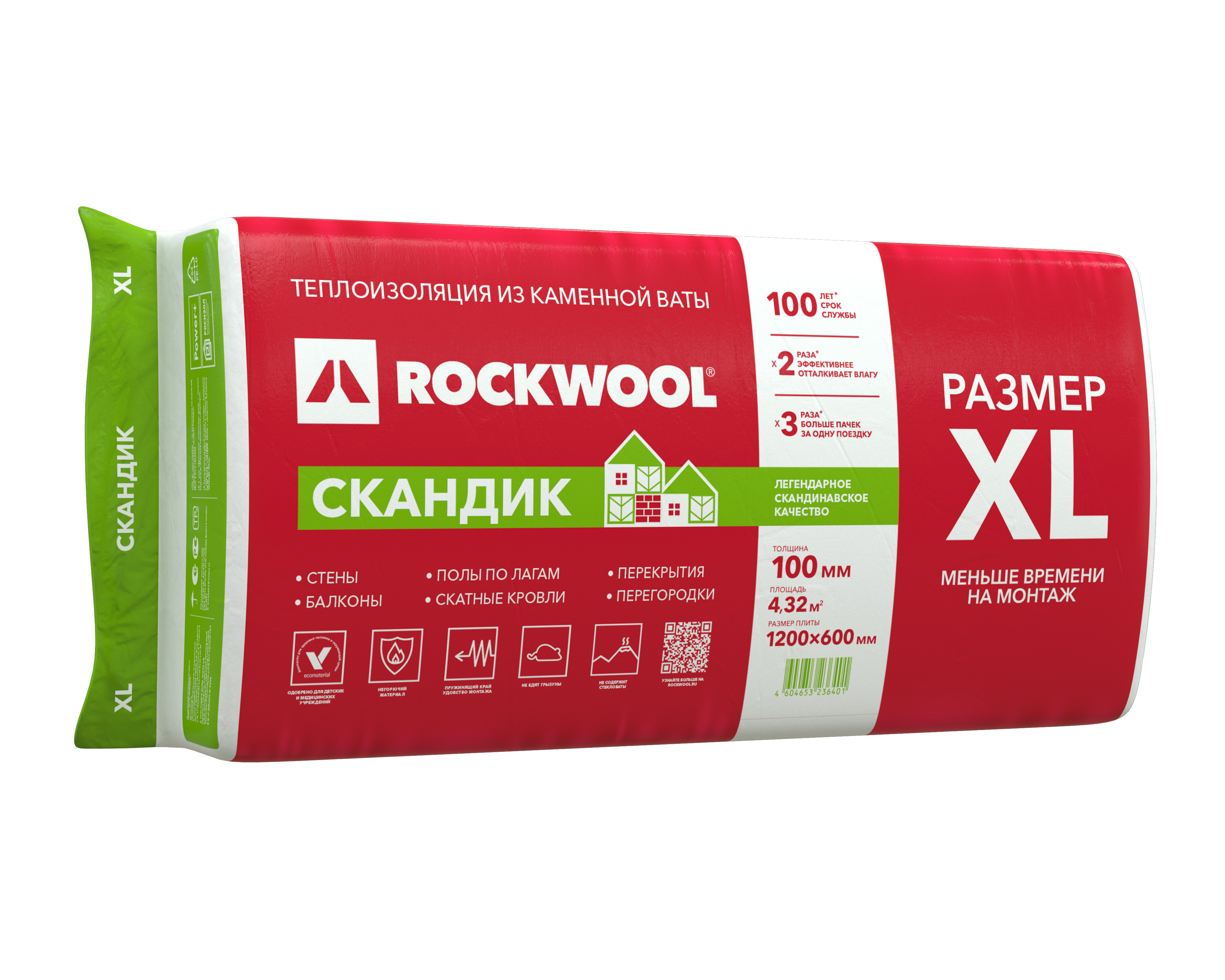 Роквул Скандик XL 100мм, 6 плит, 4.32м2, 600х1200мм, 0.432м3, Rockwool СКАНДИК XL 100х600х1200/6шт./4.32м2/0.432м3