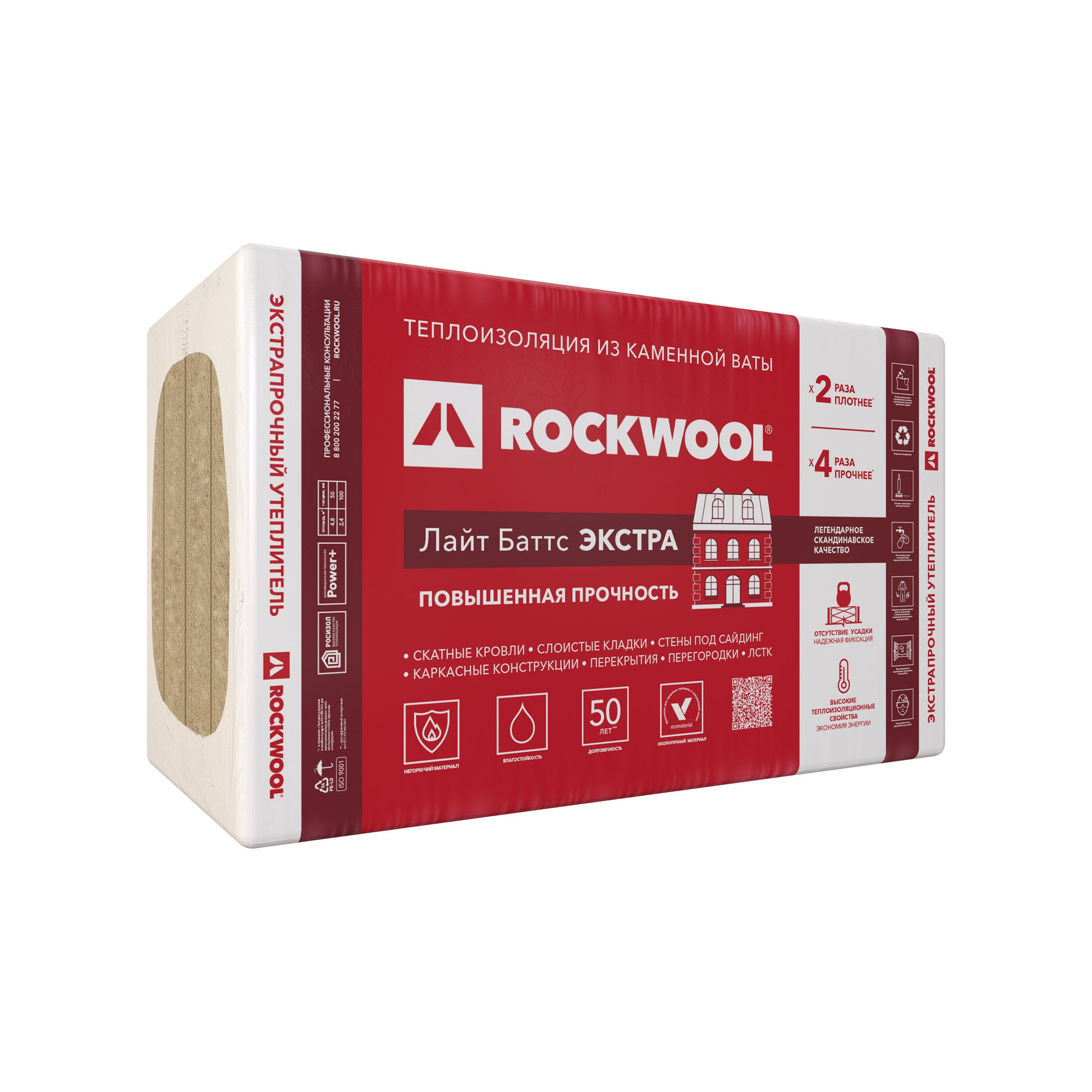 Роквул Лайт Баттс Экстра 50мм, 8 плит, 4.8м2, 600х1000мм, 0.24м3, Rockwool ЛАЙТ БАТТС Экстра 50х600х1000/8шт/4.8м2/0.24м3 купить в Санкт-Петербурге Роквул Лайт Баттс Экстра 50мм, 8 плит, 4.8м2, 600х1000мм, 0.24м3, Rockwool ЛАЙТ БАТТС Экстра 50х600х1000/8шт/4.8м2/0.24м3