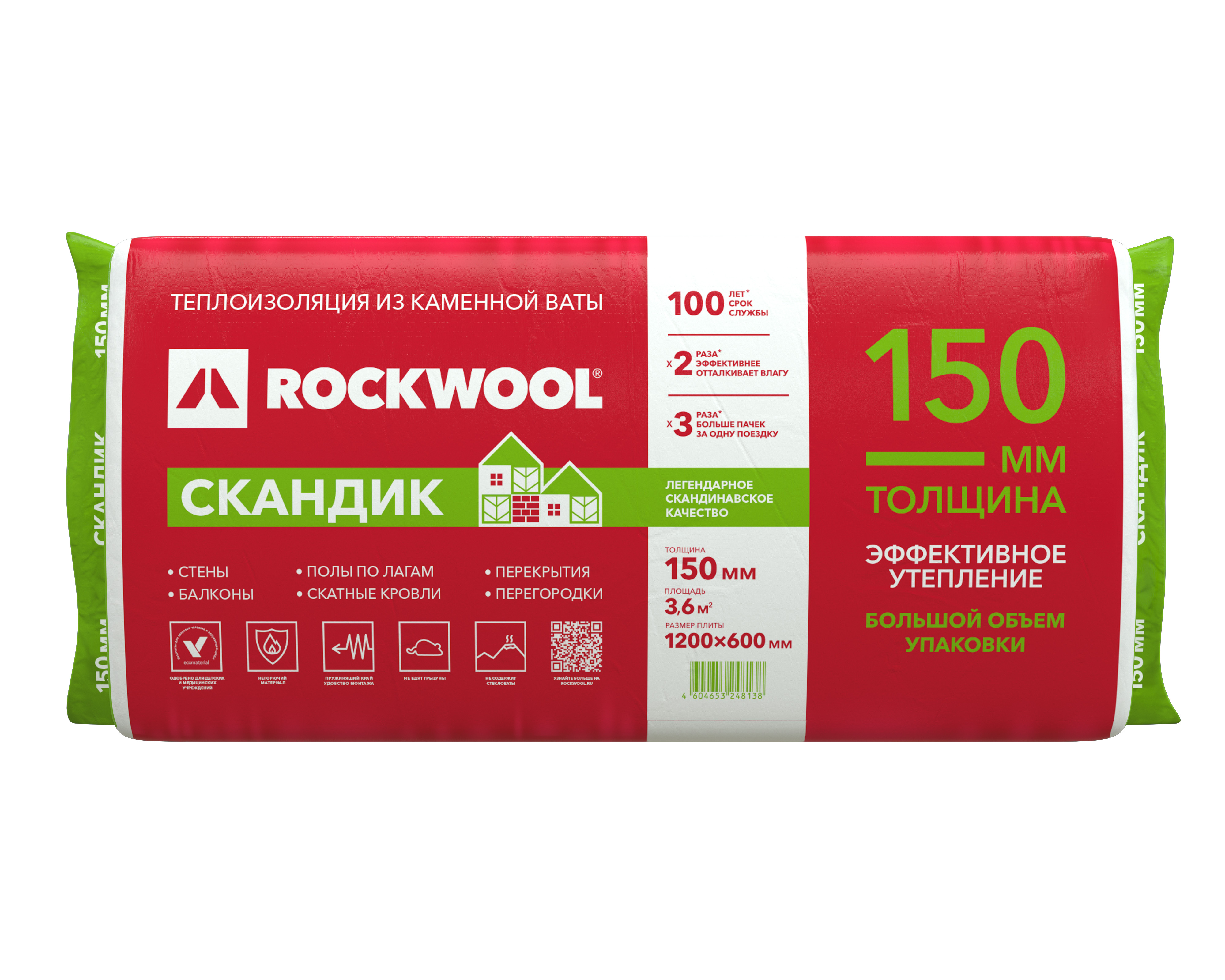 Роквул Скандик XL 150мм, 5 плит, 3.6м2, 600х1200мм, 0.54м3, Rockwool СКАНДИК 150х600х1200/5шт./3.6м2/0.54м3