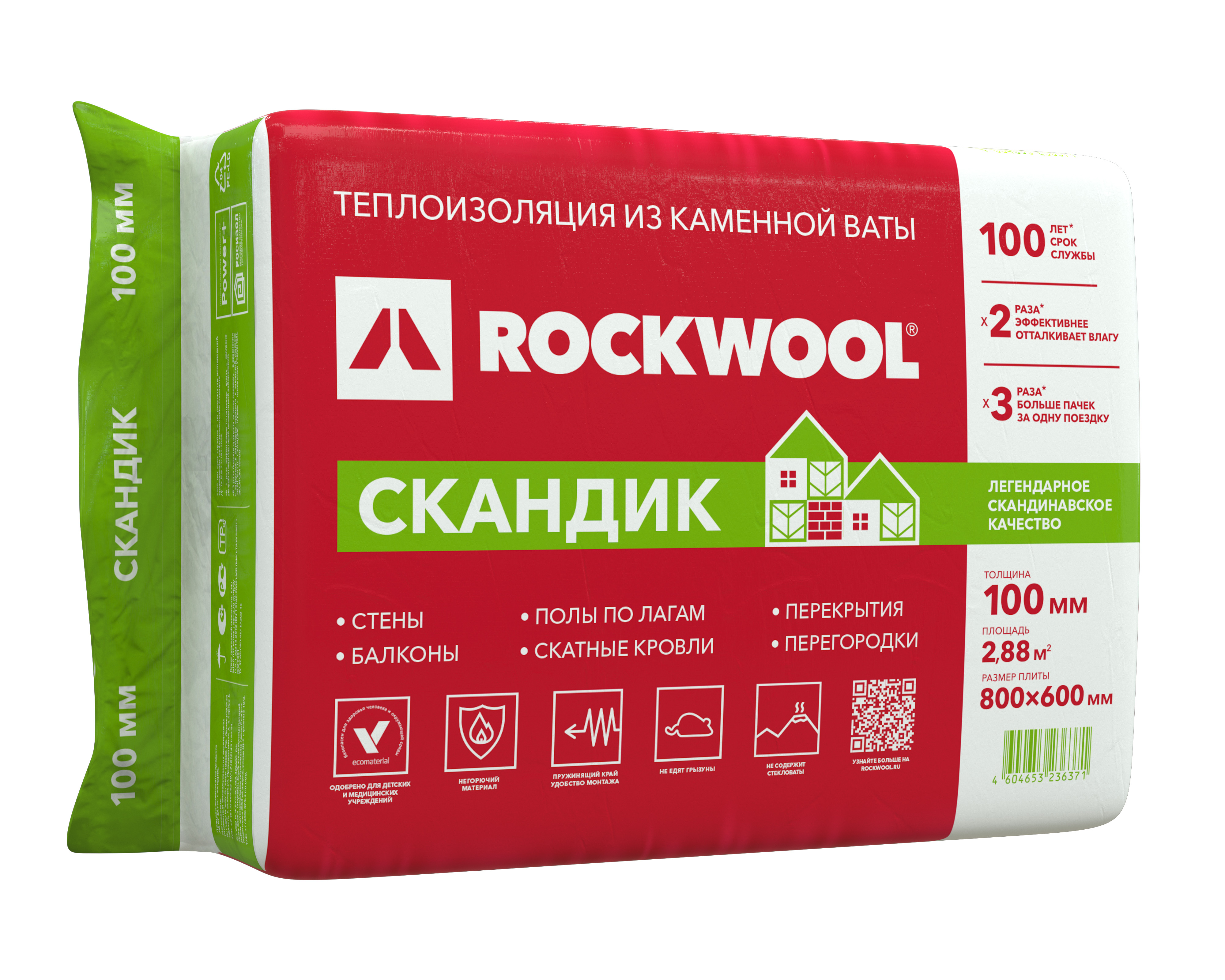 Роквул Скандик 100мм, 6 плит, 2.88м2, 600х800мм, 0.288м3, Rockwool СКАНДИК 100х600х800/6шт./2.88м2/0.288м3