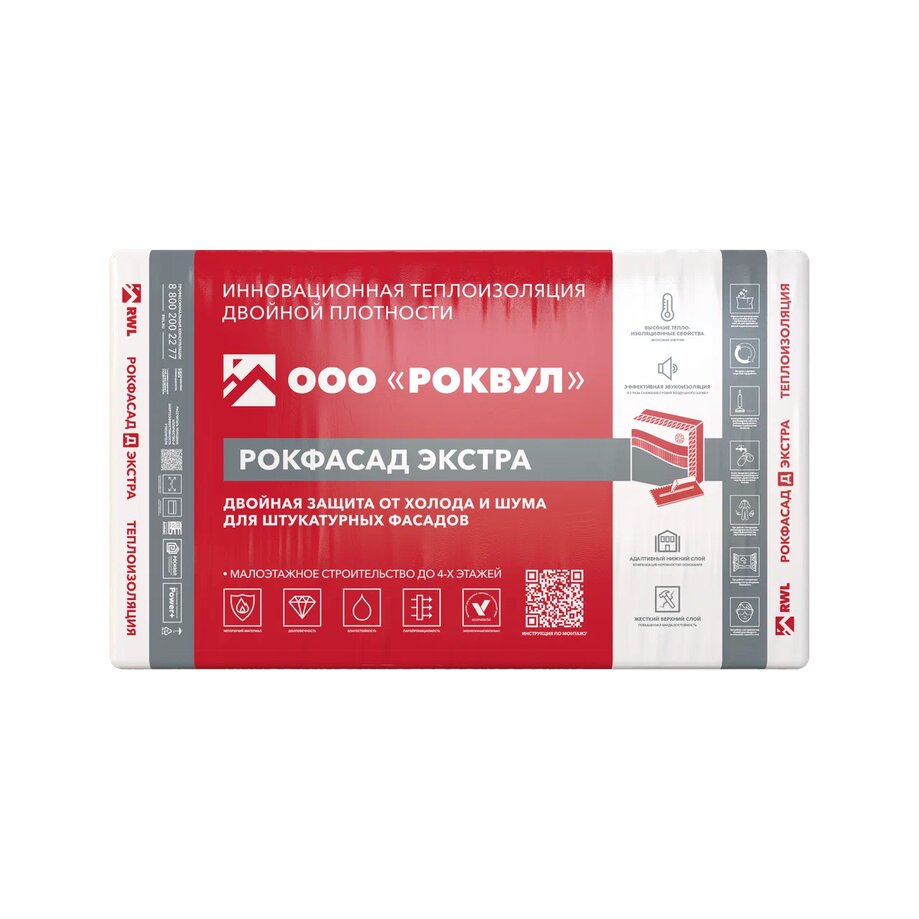 Rockwool РОКФАСАД Д ЭКСТРА 100мм, 3 плиты, 1.8м2, 600х1000мм, 0.18м3, Rockwool РОКФАСАД Д ЭКСТРА 100х600х1000/3шт/1.8м2/0.18м3 купить в Санкт-Петербурге Rockwool РОКФАСАД Д ЭКСТРА 100мм, 3 плиты, 1.8м2, 600х1000мм, 0.18м3, Rockwool РОКФАСАД Д ЭКСТРА 100х600х1000/3шт/1.8м2/0.18м3