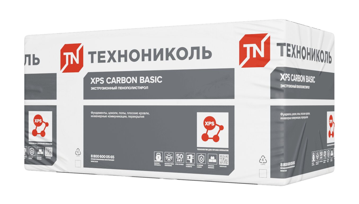 Экструзионный пенополистирол CARBON BASIC (КАРБОН БАЗА) 50х580х1180мм/8шт/5.475м2/0.274м3 купить в Санкт-Петербурге