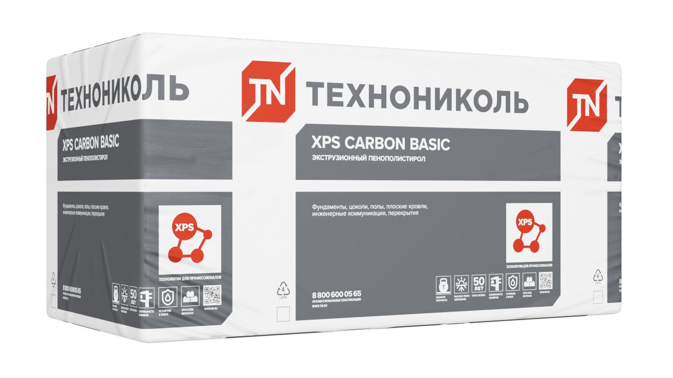 Экструзионный пенополистирол CARBON BASIC (КАРБОН БАЗА) 50х580х1180мм/8шт/5.475м2/0.274м3 купить в Санкт-Петербурге