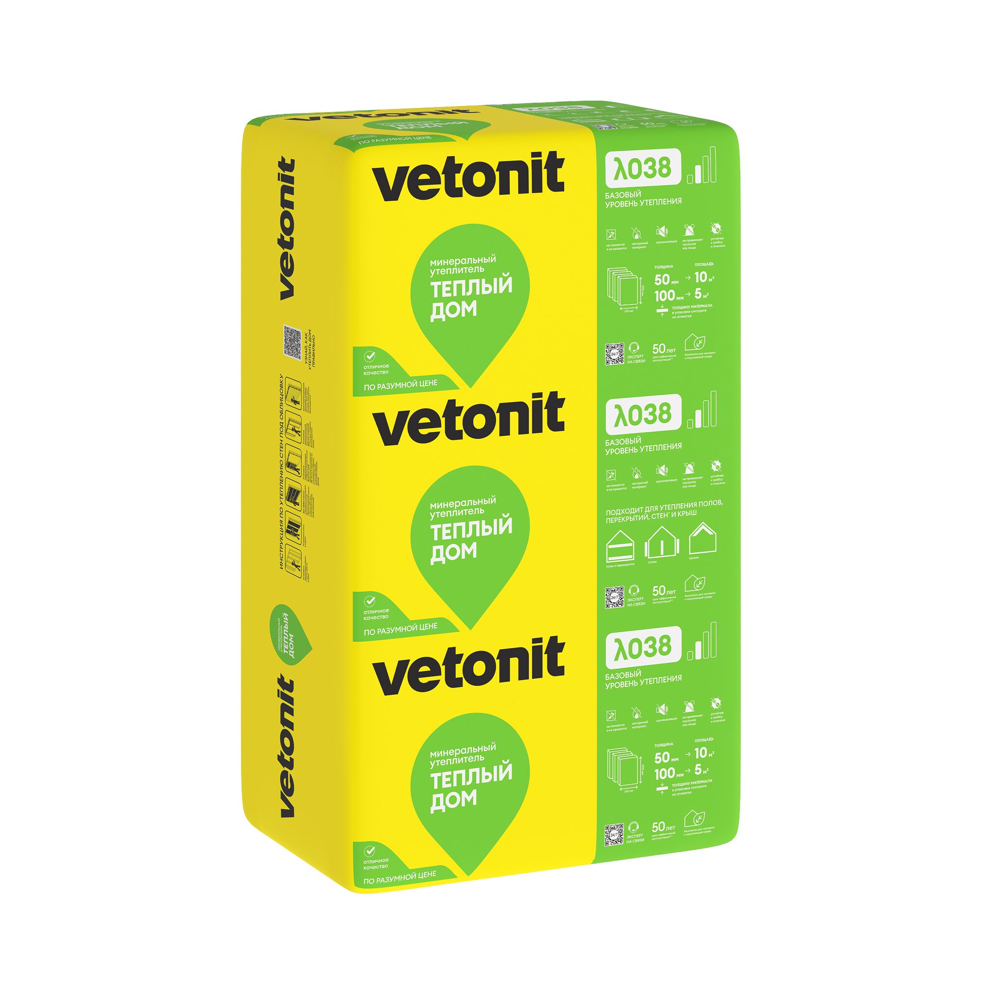 Vetonit Теплый Дом Плита 50мм, 610х1170мм, 14 плит, 10м2, 0.5м3 купить в Санкт-Петербурге