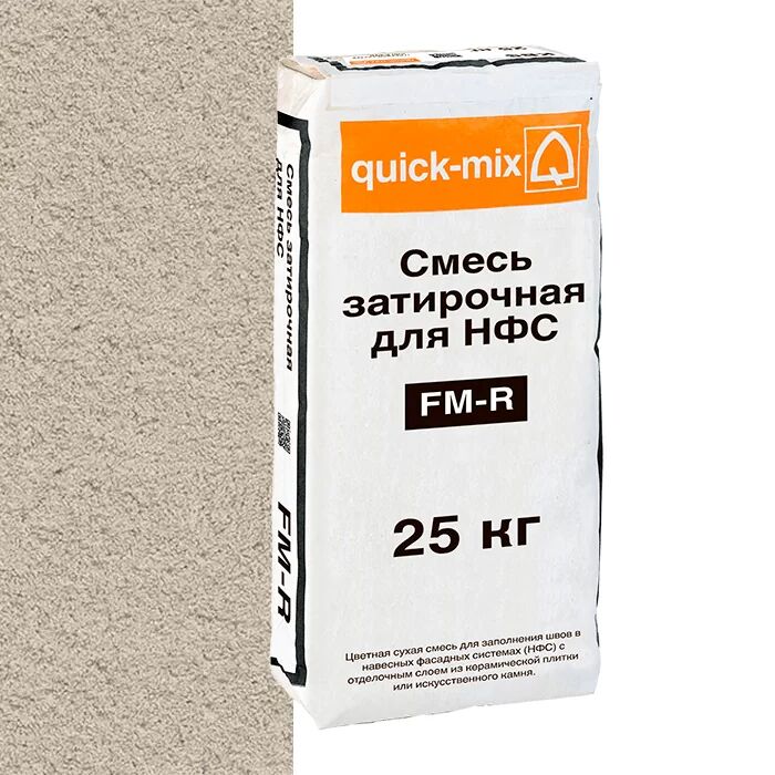 FM-R. B Смесь затирочная для НФС, бежевая LOBATHERM, FM-R. B 25кг Шовный раствор для вентилируемых фасадов бежевый Quick-Mix купить в Санкт-Петербурге FM-R. B Смесь затирочная для НФС, бежевая LOBATHERM, FM-R. B 25кг Шовный раствор для вентилируемых фасадов бежевый Quick-Mix
