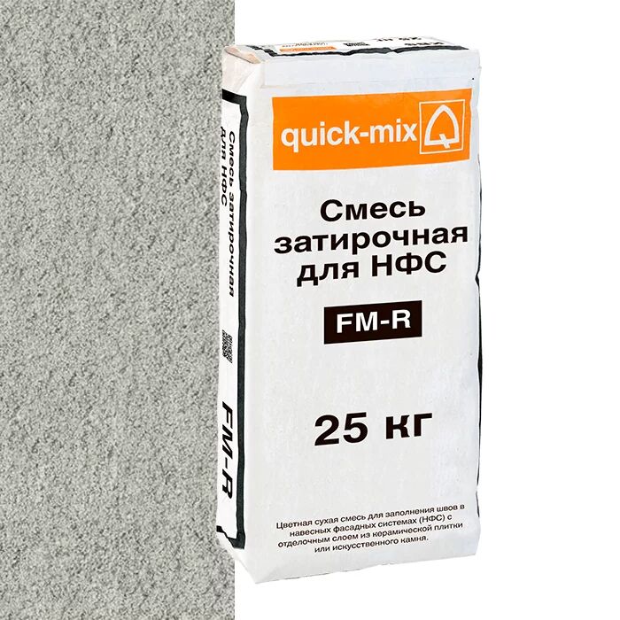 FM-R. С Смесь затирочная для НФС, светло-серая LOBATHERM, FM-R. С 25кг Шовный раствор для вентилируемых фасадов светло-серый Quick-Mix купить в Санкт-Петербурге FM-R. С Смесь затирочная для НФС, светло-серая LOBATHERM, FM-R. С 25кг Шовный раствор для вентилируемых фасадов светло-серый Quick-Mix