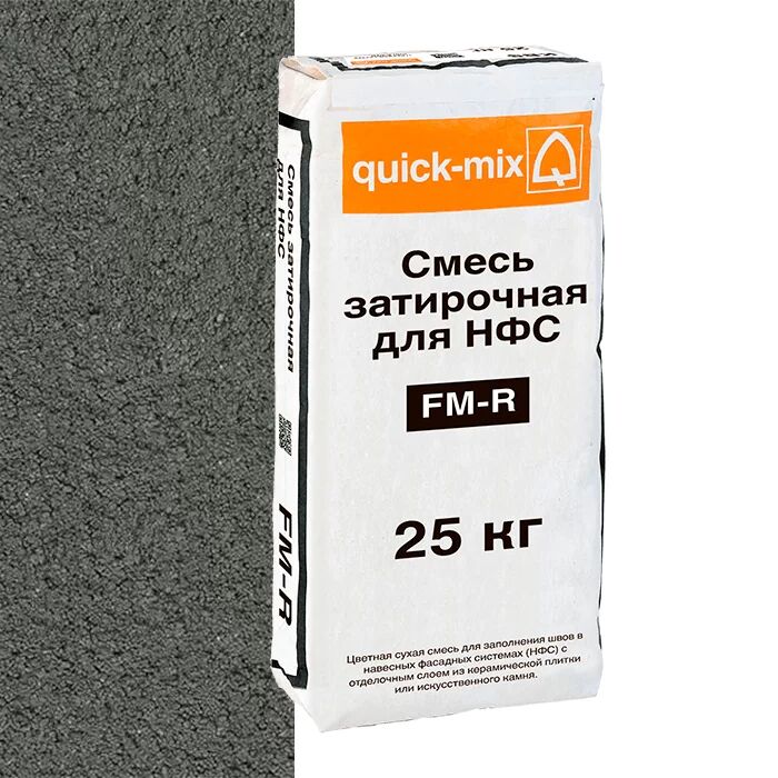 FM-R. E Смесь затирочная для НФС, антрацитово-серая LOBATHERM, FM-R. E 25кг Шовный раствор для вентилируемых фасадов антрацитово-серый Quick-Mix купить в Санкт-Петербурге FM-R. E Смесь затирочная для НФС, антрацитово-серая LOBATHERM, FM-R. E 25кг Шовный раствор для вентилируемых фасадов антрацитово-серый Quick-Mix