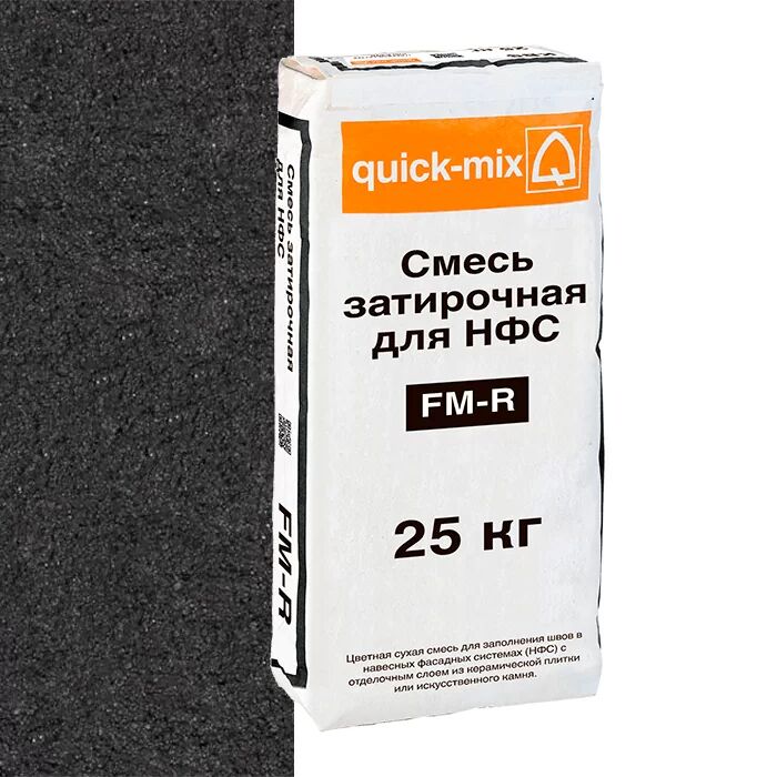 FM-R. H Смесь затирочная для НФС, графитово-чёрная LOBATHERM, FM-R. H 25кг Шовный раствор для вентилируемых фасадов графитово-черный Quick-Mix купить в Санкт-Петербурге FM-R. H Смесь затирочная для НФС, графитово-чёрная LOBATHERM, FM-R. H 25кг Шовный раствор для вентилируемых фасадов графитово-черный Quick-Mix