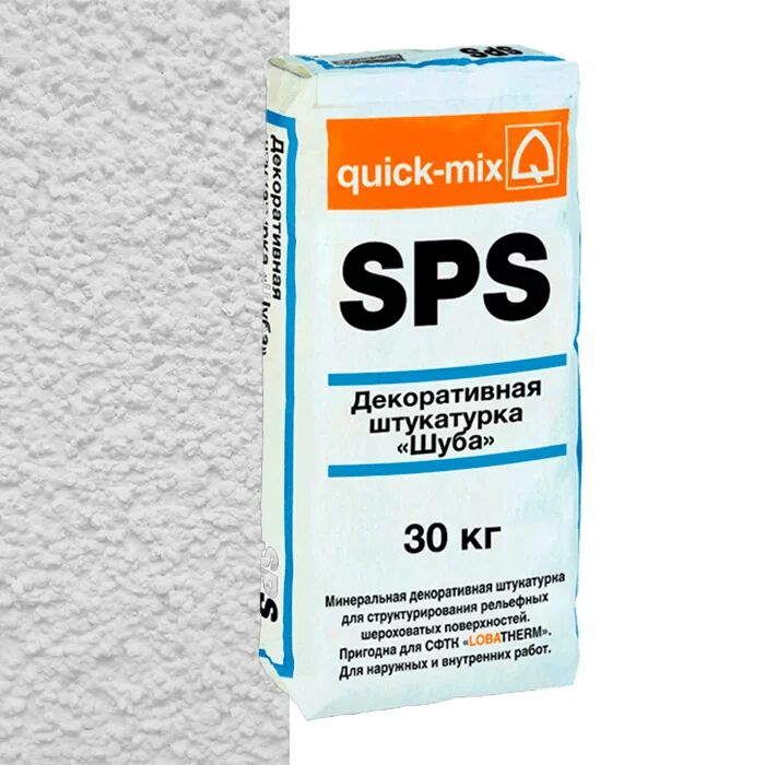 SPS 1,5 mm Декоративная штукатурка «Шуба», 1,5 мм, белая LOBATHERM, SPS 25кг Декоративная штукатурка «Шуба» 1,5мм белый Quick-Mix купить в Санкт-Петербурге SPS 1,5 mm Декоративная штукатурка «Шуба», 1,5 мм, белая LOBATHERM, SPS 25кг Декоративная штукатурка «Шуба» 1,5мм белый Quick-Mix