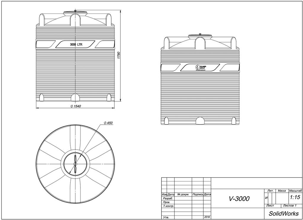 Ёмкость для воды V3000, чертёж