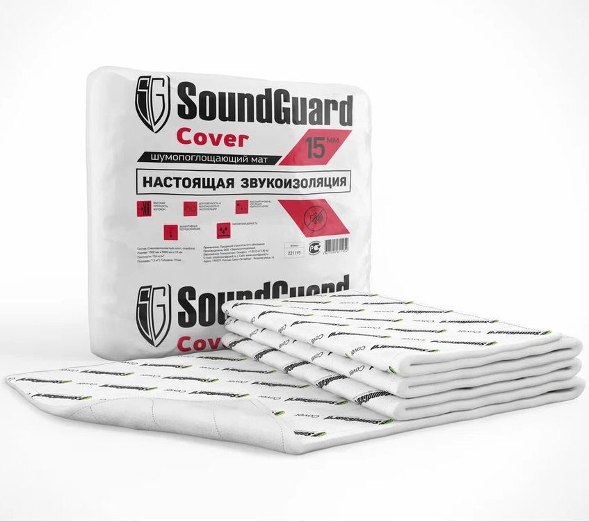 Звукоизоляционный мат SoundGuard изоКОВЕР, Мат звукоизоляционный SoundGuard изоКОВЕР Т=15мм 1.5х5м (7.5м2/уп) купить в Санкт-Петербурге Звукоизоляционный мат SoundGuard изоКОВЕР, Мат звукоизоляционный SoundGuard изоКОВЕР Т=15мм 1.5х5м (7.5м2/уп)