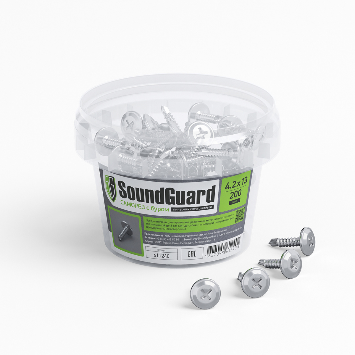 Саморезы SoundGuard с буром 4,2х13 (200 штук), Саморезы SoundGuard с буром 4,2х13 (200 штук)