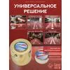 Эталон Комплект для пола КОРИЧНЕВО-КРАСНЫЙ 20м2 Сделай ПОЛ купить в Санкт-Петербурге