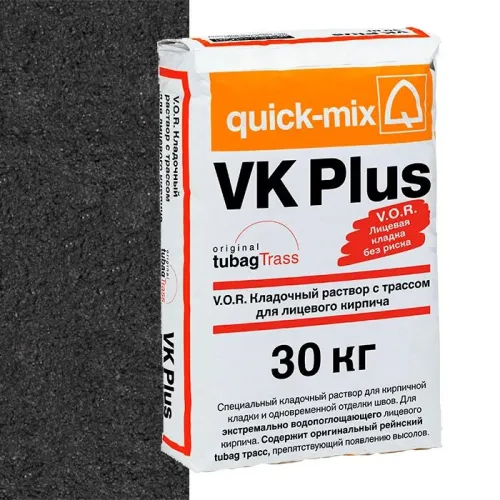 VK plus , H Сухая кладочная смесь с трассом для лицевого кирпича, графитово-чёрный quick-mix купить в Санкт-Петербурге