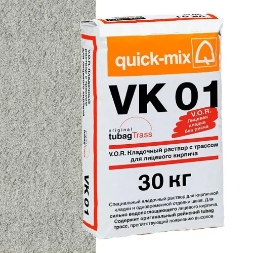 VK 01 , С Сухая кладочная смесь с трассом для лицевого кирпича, светло-серый quick-mix купить в Санкт-Петербурге