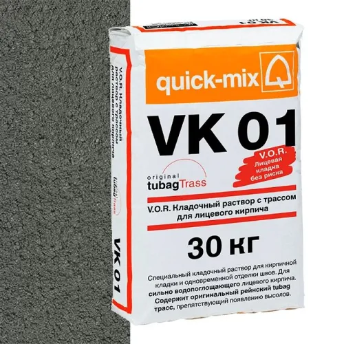 VK 01 , Е Сухая кладочная смесь с трассом для лицевого кирпича, антрацитово-серый quick-mix купить в Санкт-Петербурге