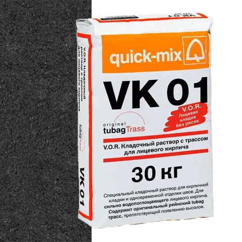 VK 01 , Н Сухая кладочная смесь с трассом для лицевого кирпича, графитово-чёрный quick-mix купить в Санкт-Петербурге