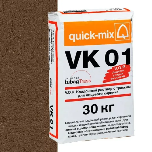 VK 01 , Р Сухая кладочная смесь с трассом для лицевого кирпича, светло-коричневый quick-mix купить в Санкт-Петербурге