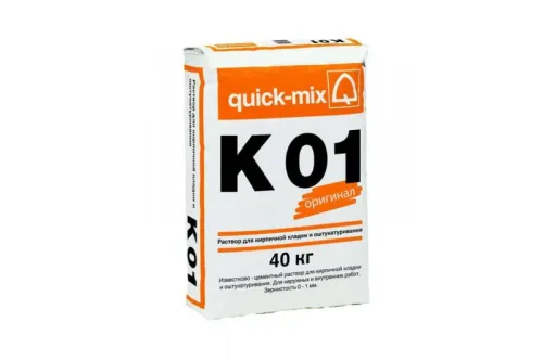 K 01 Известково-цементный раствор для кладки и оштукатуривания quick-mix купить в Санкт-Петербурге