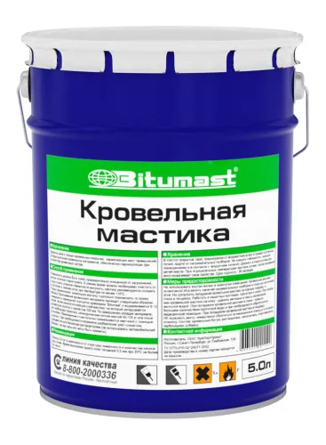 Мастика кровельная Bitumast, 5л купить в Санкт-Петербурге