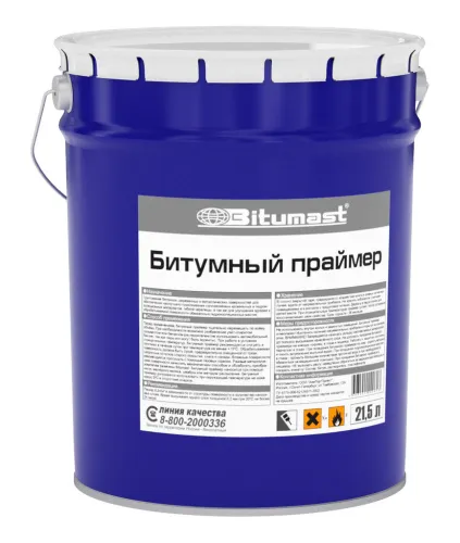 Битумный праймер Bitumast, 21,5л купить в Санкт-Петербурге