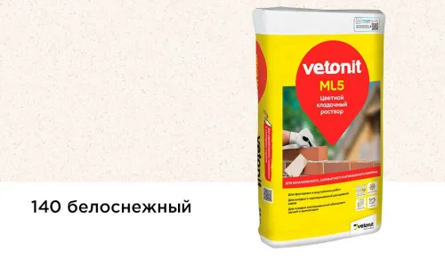 Раствор цветной кладочный Vetonit ML5 Ерес белоснежный 140 25кг Россия купить в Санкт-Петербурге