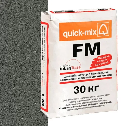 FM E, Цветная смесь для заделки швов антрацитово-серый quick-mix купить в Санкт-Петербурге