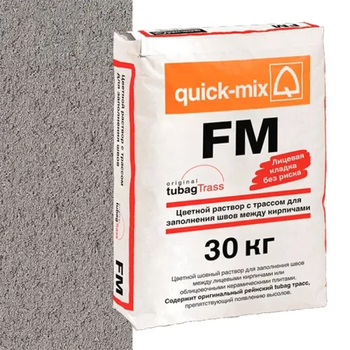 FM T, Цветная смесь для заделки швов стально - серый quick-mix купить в Санкт-Петербурге